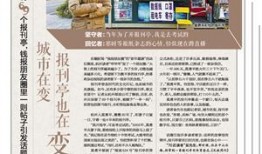 钱江晚报爆料轻食视频下载,揭秘轻食视频下载背后的秘密