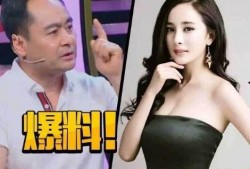 杨幂爸爸爆料完整版视频,揭秘明星家庭背后的真实故事