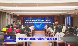 济源新闻爆料网官网下载,聚焦本地热点，传递民生声音