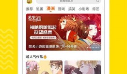 辣条新闻爆料视频大全下载,揭秘行业内幕，带你走进辣条世界