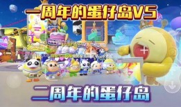 蛋仔大天使爆料视频下载,游戏新内容抢先看