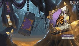 第五人格最新爆料中秋节,神秘传说，惊悚狂欢