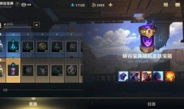 最新lol手游宝典爆料