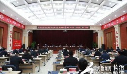 山西长治农信社最新爆料,揭秘农信社改革与发展动态