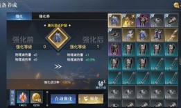 荣耀全明星手游最新爆料,神秘英雄登场，战力升级！