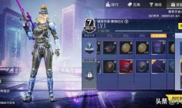 和平精英ss7最新爆料