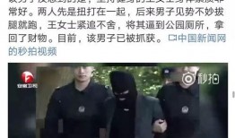 泰国男网红爆料新闻报道,揭秘娱乐圈惊人内幕