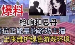 抚州渣男爆料视频大全集,揭秘情感骗局背后的真相