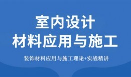 施工现场爆料视频教程,揭秘施工过程与技巧