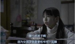 毛骨悚然在线观看日本,揭秘日本惊悚悬疑的黑暗世界