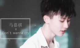 马嘉祺恋情爆料视频大全