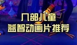 娃娃影视爆料网站大全视频,揭秘热门视频幕后故事