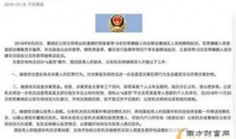 屯子最新爆料新闻事件,揭秘惊人事件背后真相