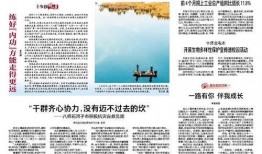 兵团更新爆料新闻报道,揭秘更新爆料背后的重大新闻