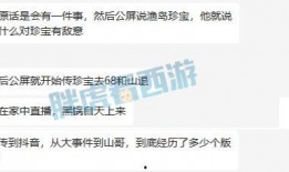 二狗直播爆料最新消息,娱乐圈最新动态大揭秘！