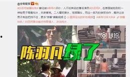 小样儿爆料视频大全最新,揭秘娱乐圈幕后真相