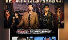 瑞辉前总裁爆料视频播放,揭秘企业内幕与真实情况