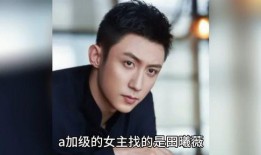 娱乐圈超级八卦吃瓜,揭秘明星们的幕后秘闻与情感纠葛