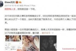 网红湾湾爆料与娱乐圈,娱乐圈幕后真相大揭秘