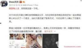 网红湾湾爆料与娱乐圈,娱乐圈幕后真相大揭秘