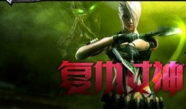 复仇女神最早爆料视频