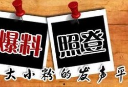 重庆新闻爆料有奖平台,全民参与，共赏奖金盛宴