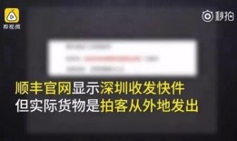 莆田假货爆料事件视频,揭秘视频揭露的惊人内幕