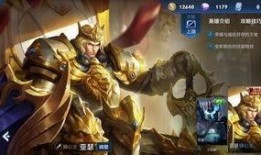 王者冷门爆料视频,隐藏英雄技能大公开！