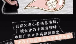 中国近代娱乐圈爆料,揭秘中国近代娱乐圈爆料背后的真相