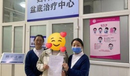 妇科医院爆料案例视频,真实案例揭示女性健康危机