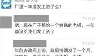 要工资爆料视频,视频爆料揭示职场薪酬真相