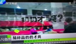 郑州中牟爆料事件视频曝光,视频曝光揭示惊人真相