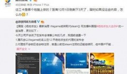 腾讯最新爆料消息,揭秘科技巨头最新动态与未来趋势