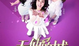 小鬼爆料婚纱视频大全集,婚纱视频大全集幕后花絮大放送