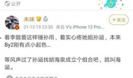 娱乐吃瓜酱笑话段子文案,娱乐吃瓜酱带你领略段子界的欢乐盛宴