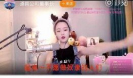 主播怀孕爆料视频大全,孕期生活幕后花絮大揭秘