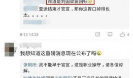 中国猛料爆料视频