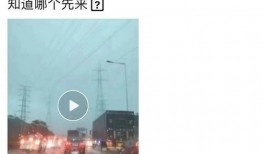 大风新闻爆料视频大全