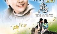 庐山恋2010在线观看,重温经典，共赴山水之约