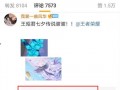 七夕皮肤爆料视频网页,浪漫元素大揭秘，抢先看新皮肤风采