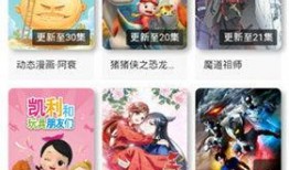 樱花独家爆料视频,樱花爆料视频背后的惊人真相