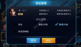 王者s31最新爆料视频,全新英雄登场，游戏玩法大革新！