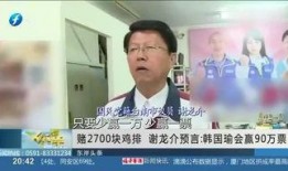 谢龙介最新爆料,揭秘事件背后惊人真相！”