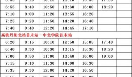 最新爆料白鹿行程表,密集行程引发粉丝关注