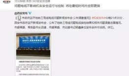 西安奥凯员工爆料视频