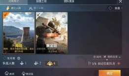 和平精英最新夺宝爆料,神秘宝藏等你来寻！