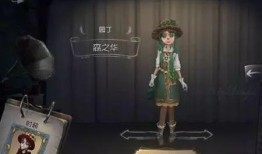 第五人格最新爆料中秋节,神秘传说，惊悚狂欢