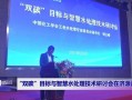 济源新闻爆料网官网下载,聚焦本地热点，传递民生声音