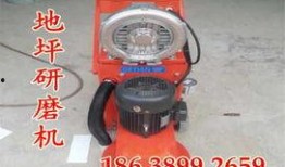 研磨机爆料新闻