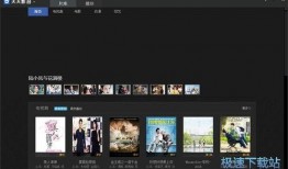 影音在线视频观看,在线视频观看体验全解析